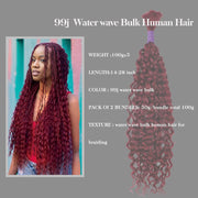 Human Braiding Hair Water Wave 2 bundle 100g Color Burgundy (99J)