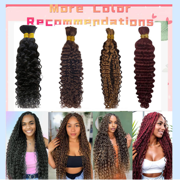 Human Braiding Hair Water Wave 2 bundle 100g Color Chocolate Brown (4#)
